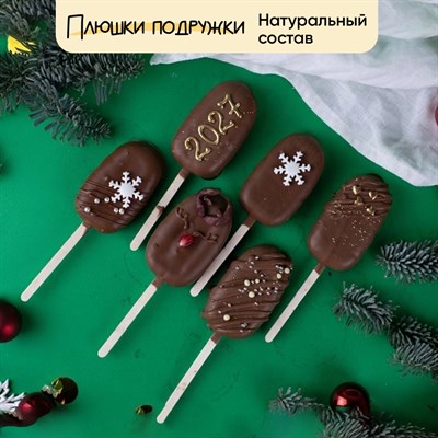 Набор эскимо Новогодний 6 шт