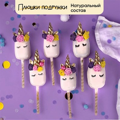 Набор эскимо в стиле Единорожка с рогом 6 шт