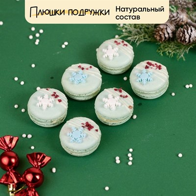Набор макарунсов снежинки, 6шт