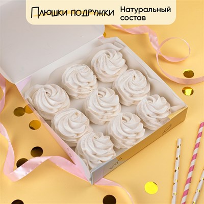 Подарочный набор зефир яблоко 9шт