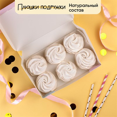 Подарочный набор зефир яблоко 6шт