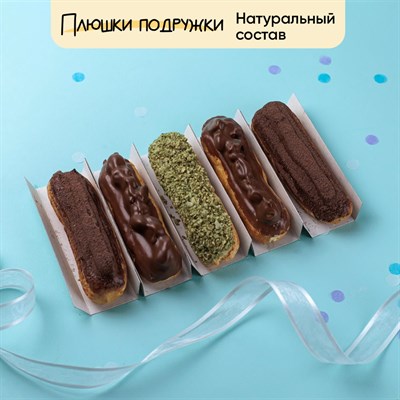 эклеры купить