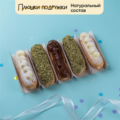 эклеры купить