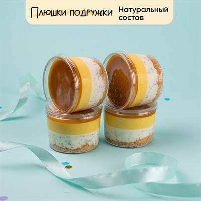 трайфлы купить