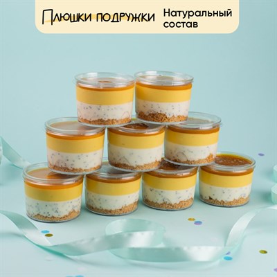 трайфлы купить