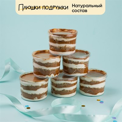 трайфлы