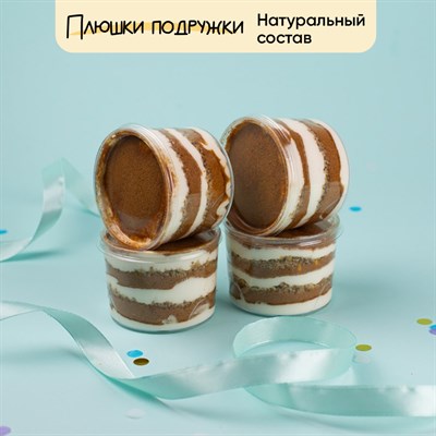 трайфлы купить