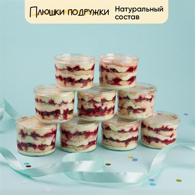 трайфлы купить