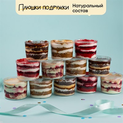 трайфлы купить