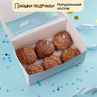 Профитроли классические 6шт