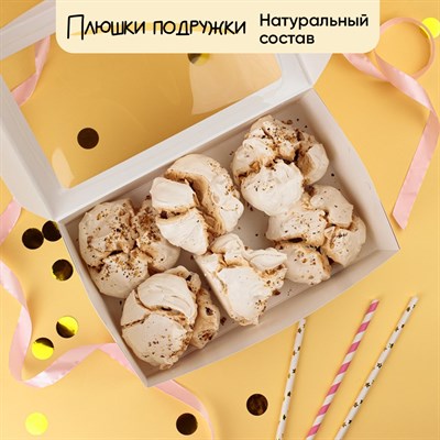 Жареное безе 6шт