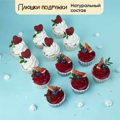 Капкейки набор 12шт День влюбленных
