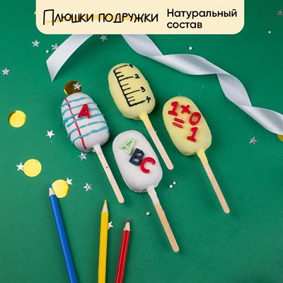 эскимо ребенку