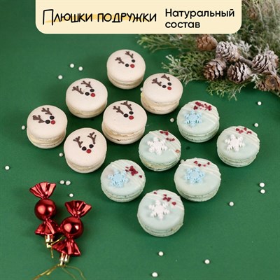 макаронс на новый год