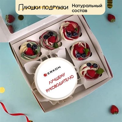 торт руководителю
