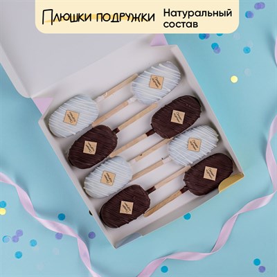 Эскимо с логотипом микс 8шт
