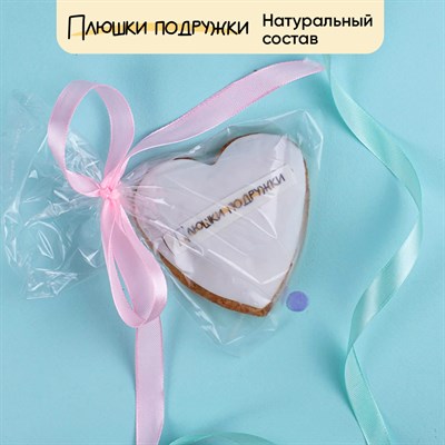 Пряник сердце с лого 10см