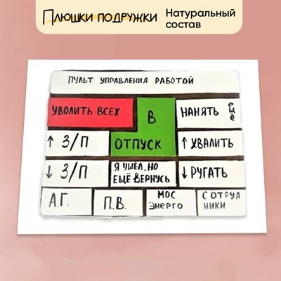 торт коллеге