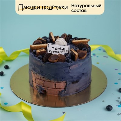 торт строителю