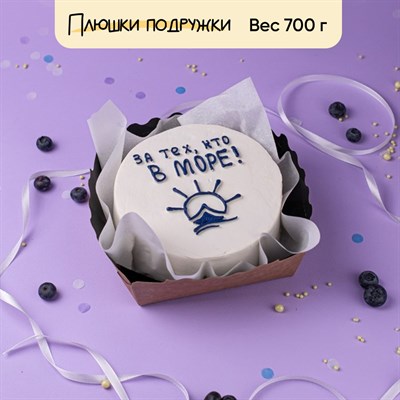 Бенто-торт За тех, кто в море