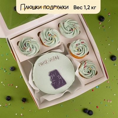 торт на 1 сентября