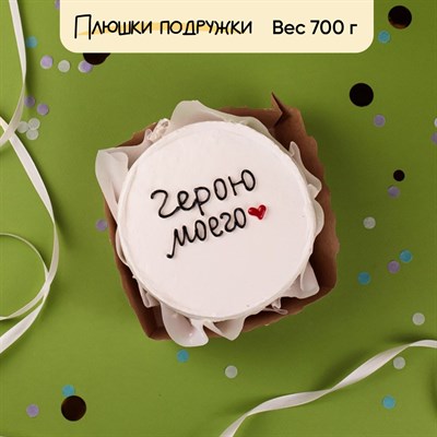 бенто торт мужчине