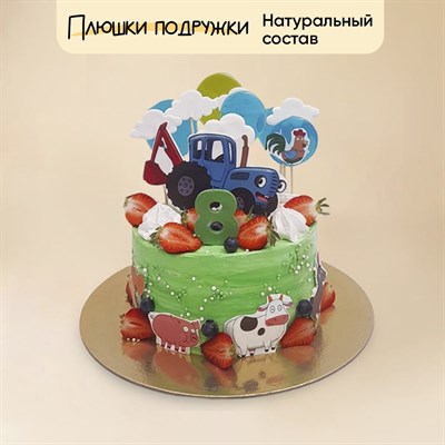 Торт подарочный Синий трактор