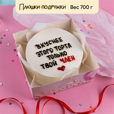 бенто торт мужчине бенто торт мужчине