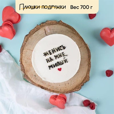 бенто-торт 14 февраля бенто-торт 14 февраля