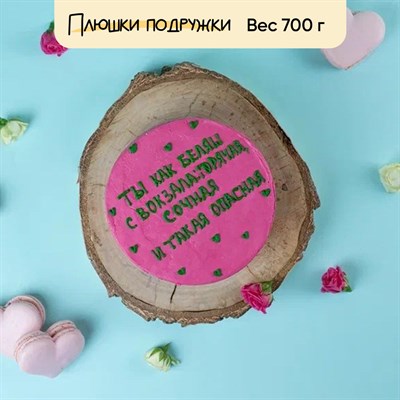 бенто торт на 14 февраля бенто торт на 14 февраля