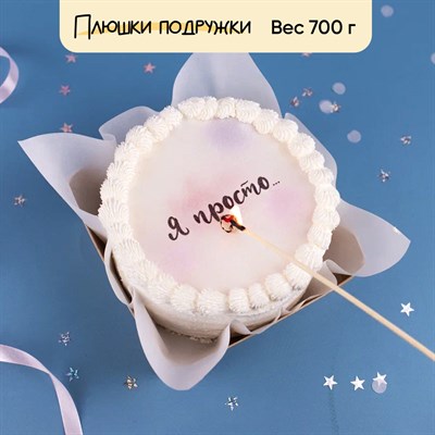 Бенто-торт Огонь с вашей надписью Бенто-торт Огонь с вашей надписью