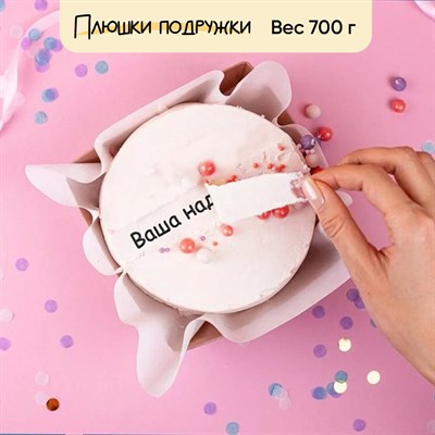 Бенто-торт с секретной надписью Бенто-торт с секретной надписью