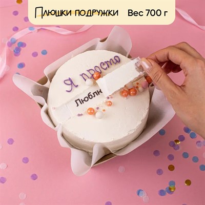 Бенто-торт на 14 февраля Я просто...Люблю тебя! Бенто-торт на 14 февраля Я просто...Люблю тебя!