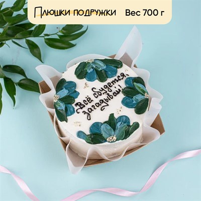 Бенто-торт Все сбудется, загадывай! Бенто-торт Все сбудется, загадывай!