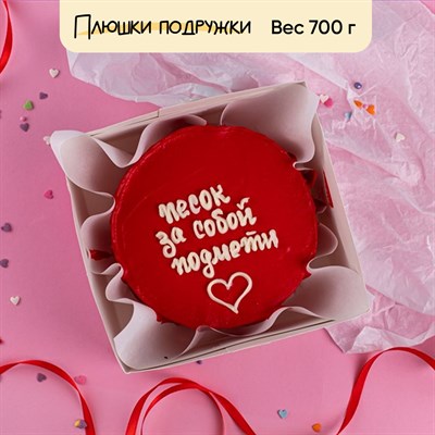 Бенто-торт Песок за собой подмети Бенто-торт Песок за собой подмети