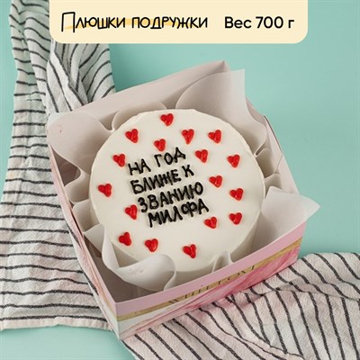 Бенто-торт На год ближе к званию... Бенто-торт На год ближе к званию...