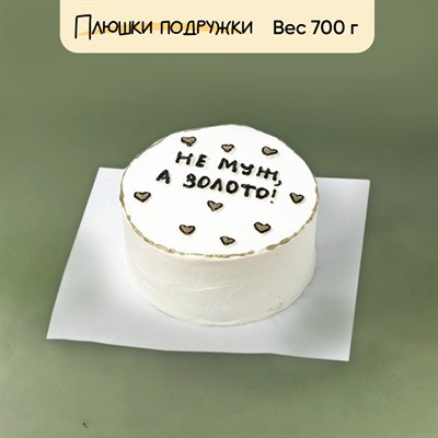 Бенто-торт мужчине Не муж, а золото Бенто-торт мужчине Не муж, а золото
