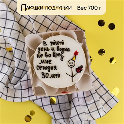 Бенто-торт на день рождения Мне сегодня 30 лет Бенто-торт на день рождения Мне сегодня 30 лет