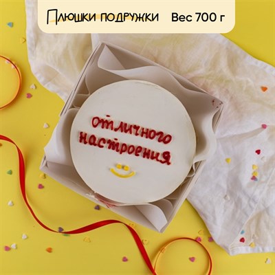 Бенто-торт Отличного настроения Бенто-торт Отличного настроения