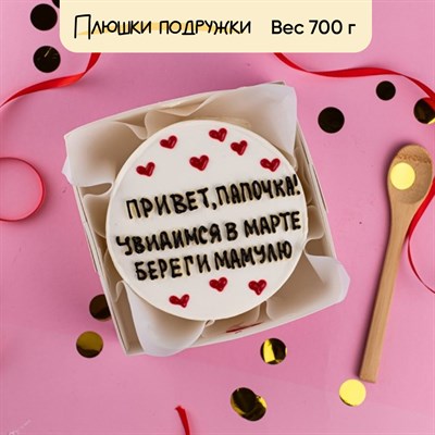 Бенто-торт Привет папочка Бенто-торт Привет папочка