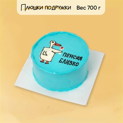 Бенто-торт на день рождения Пенсия близко Бенто-торт на день рождения Пенсия близко