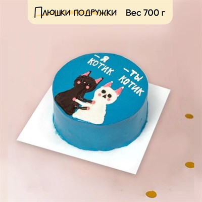Бенто-торт Я котик - ты котик Бенто-торт Я котик - ты котик