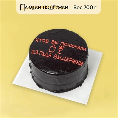 Бенто-торт на день рождения Твоя выдержка Бенто-торт на день рождения Твоя выдержка