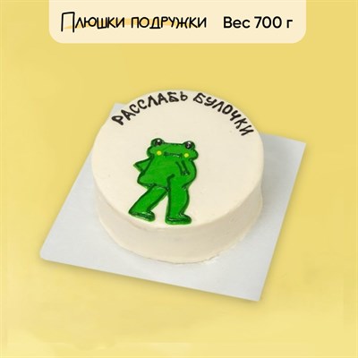 Бенто-торт подруге Расслабь булочки Бенто-торт подруге Расслабь булочки