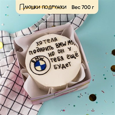 Бенто-торт Хотела подарить BMW Бенто-торт Хотела подарить BMW