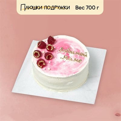 Бенто-торт Любимой маме с ягодами Бенто-торт Любимой маме с ягодами
