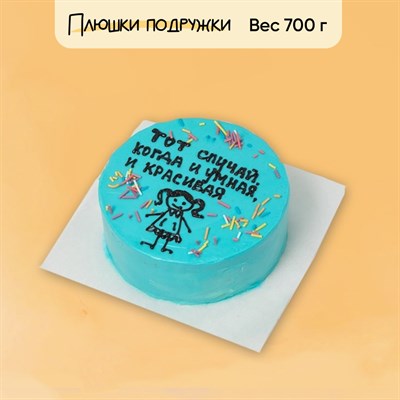 Бенто-торт женщине И умная, и красивая Бенто-торт женщине И умная, и красивая