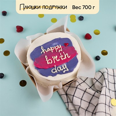 Бенто-торт на день рождения Happy birthday Лиловый Бенто-торт на день рождения Happy birthday Лиловый