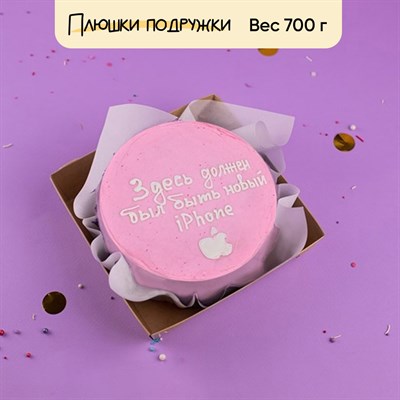 Бенто-торт розовый Здесь должен был быть айфон Бенто-торт розовый Здесь должен был быть айфон