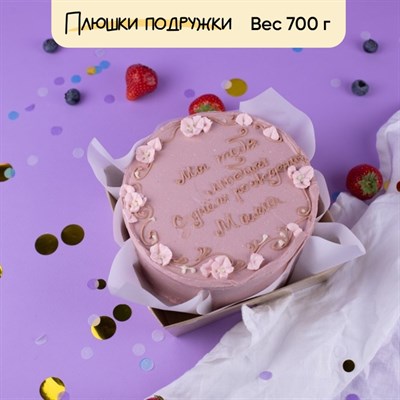 Бенто-торт Любим тебя, мама! Бенто-торт Любим тебя, мама!